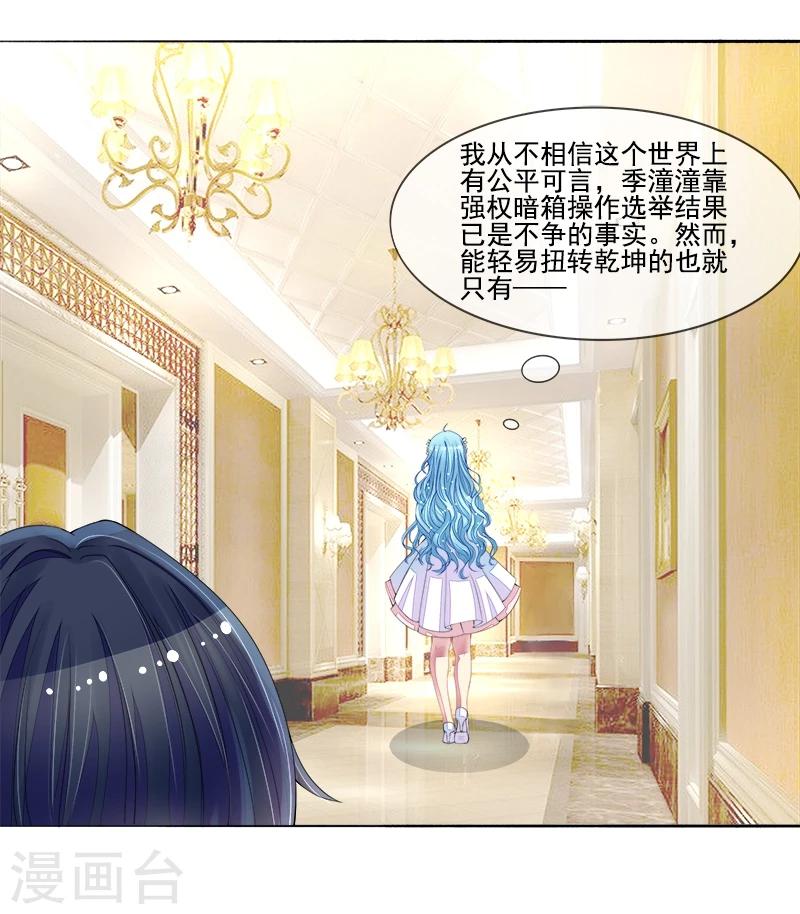 第10话 女一号是谁？-第10话