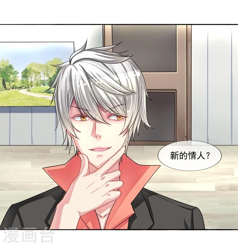 第10话 女一号是谁？-第10话