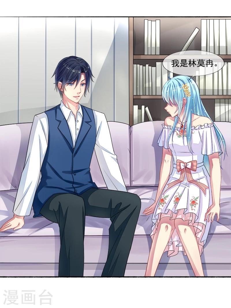 第10话 女一号是谁？-第10话