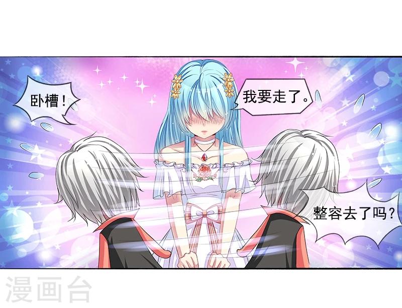 第10话 女一号是谁？-第10话