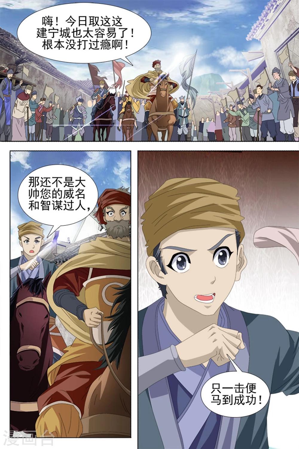 第70话上-第72话