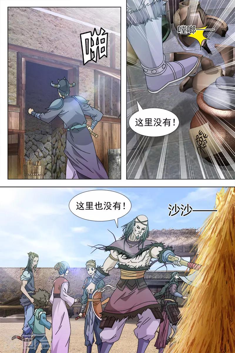 第72话上-第76话