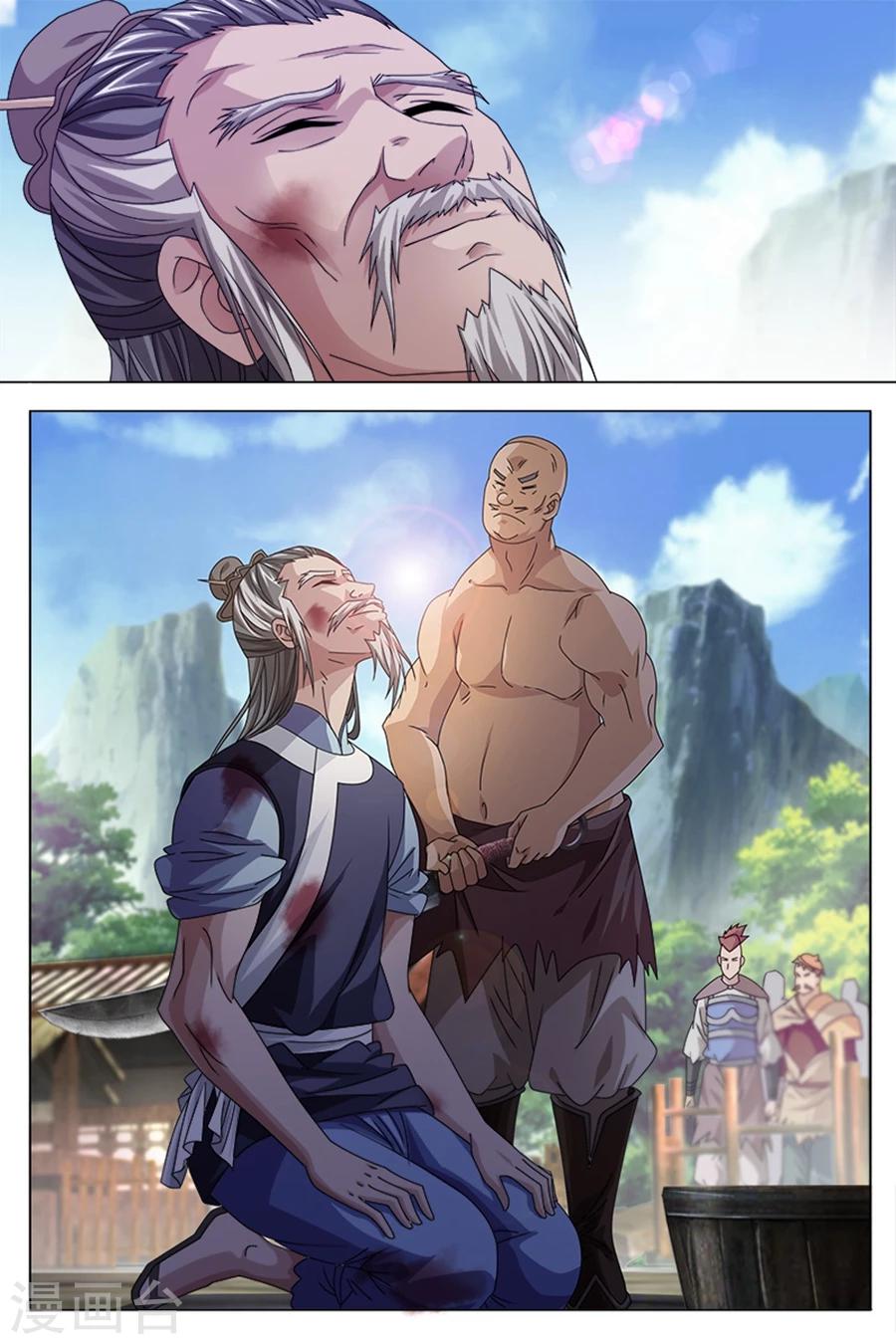 第78话上-第86话