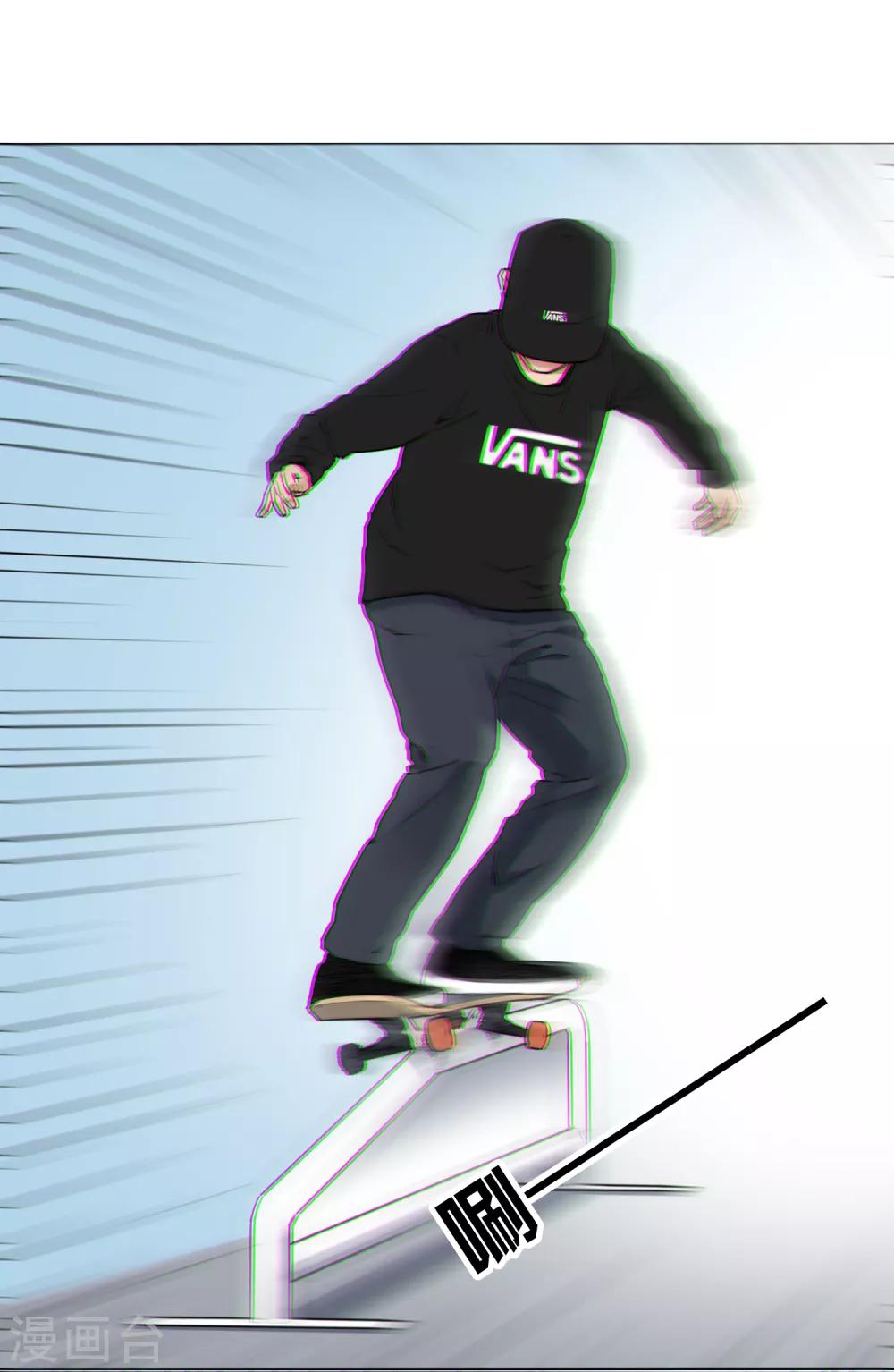 尋找範大滑 - 第9話 永不放棄的夢想 - 1