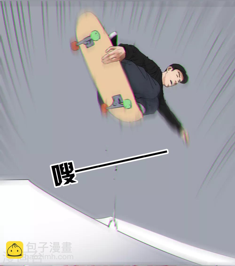 尋找範大滑 - 第9話 永不放棄的夢想 - 3