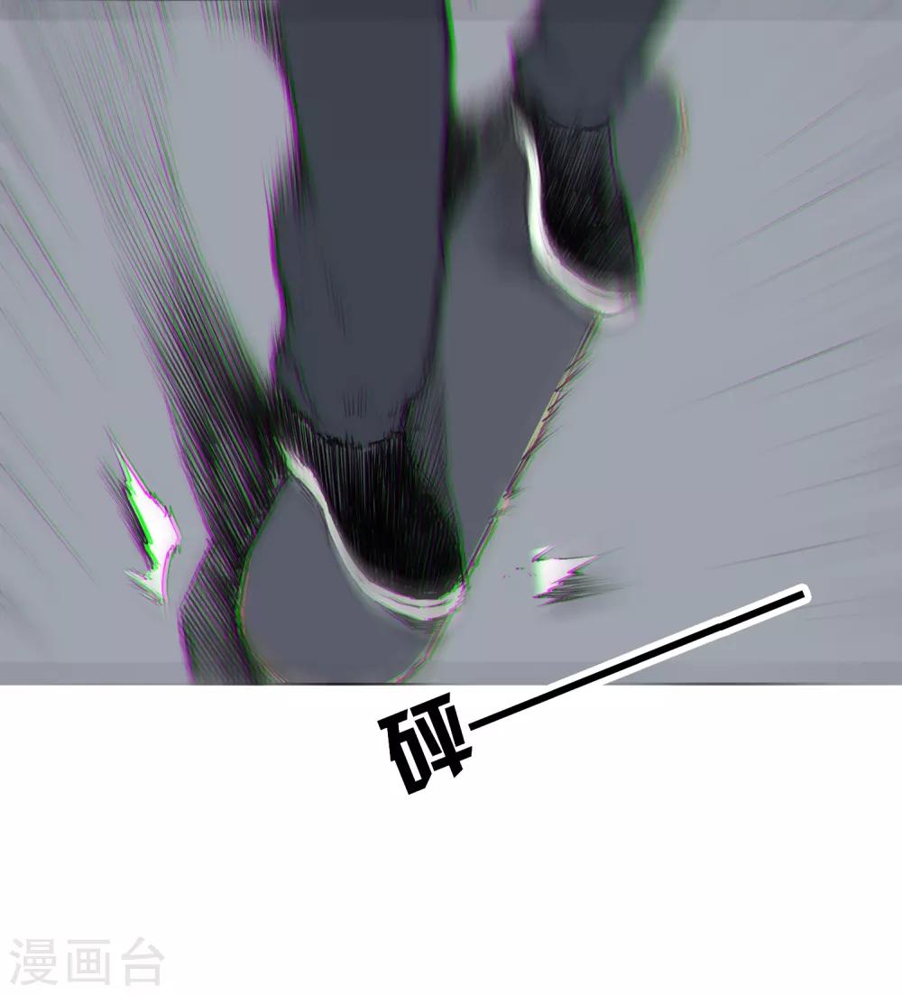 尋找範大滑 - 第9話 永不放棄的夢想 - 6