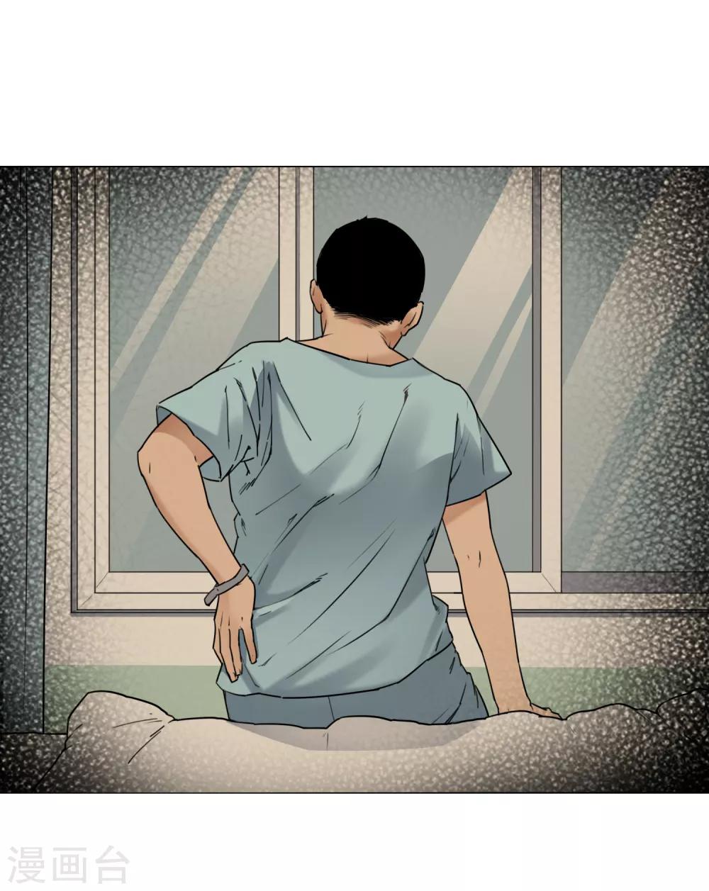 尋找範大滑 - 第9話 永不放棄的夢想 - 1