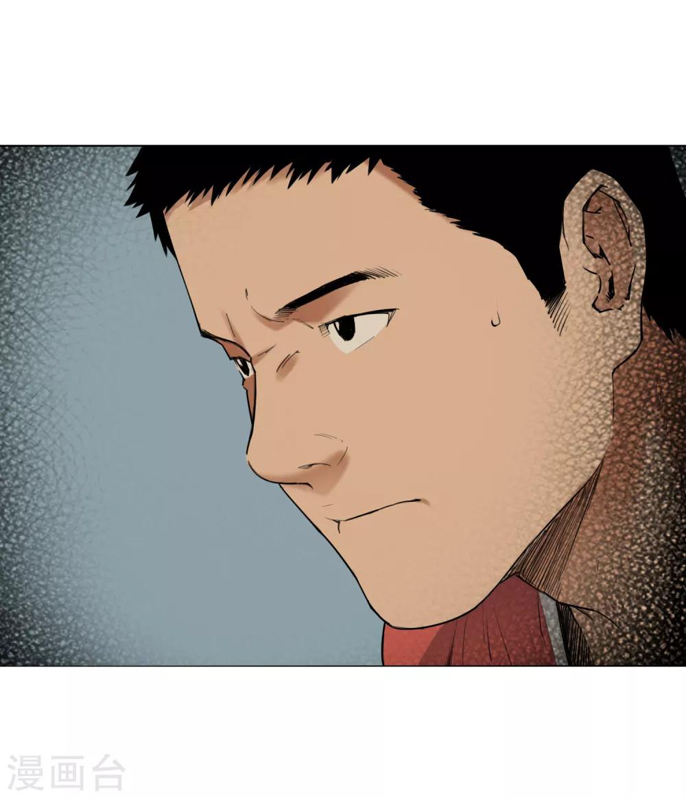 尋找範大滑 - 第9話 永不放棄的夢想 - 3