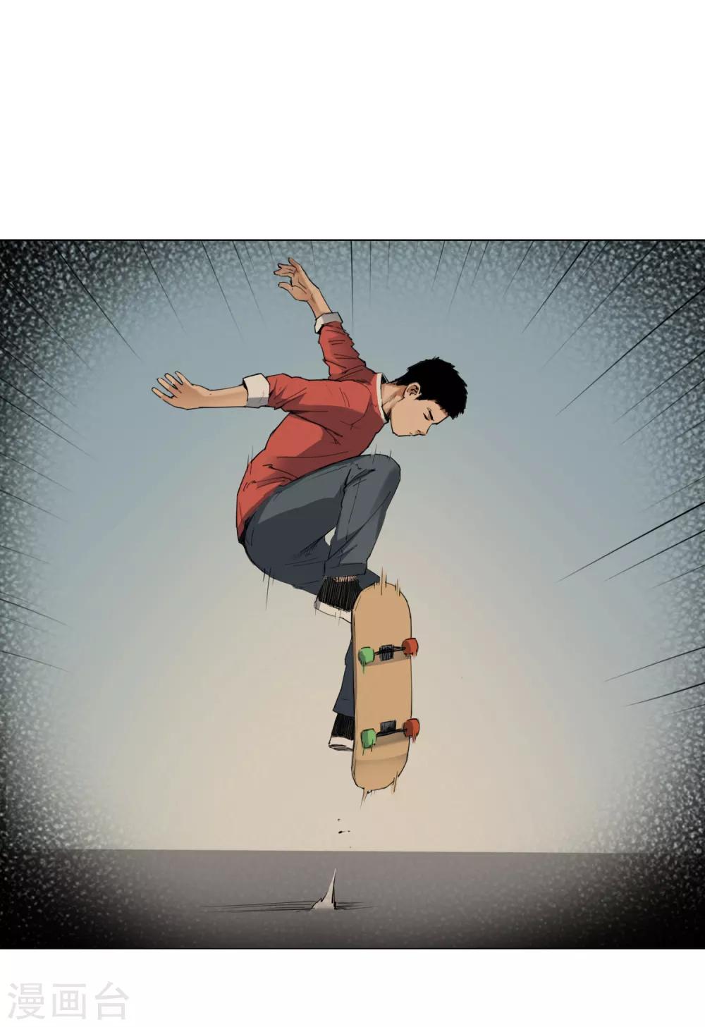 尋找範大滑 - 第9話 永不放棄的夢想 - 4