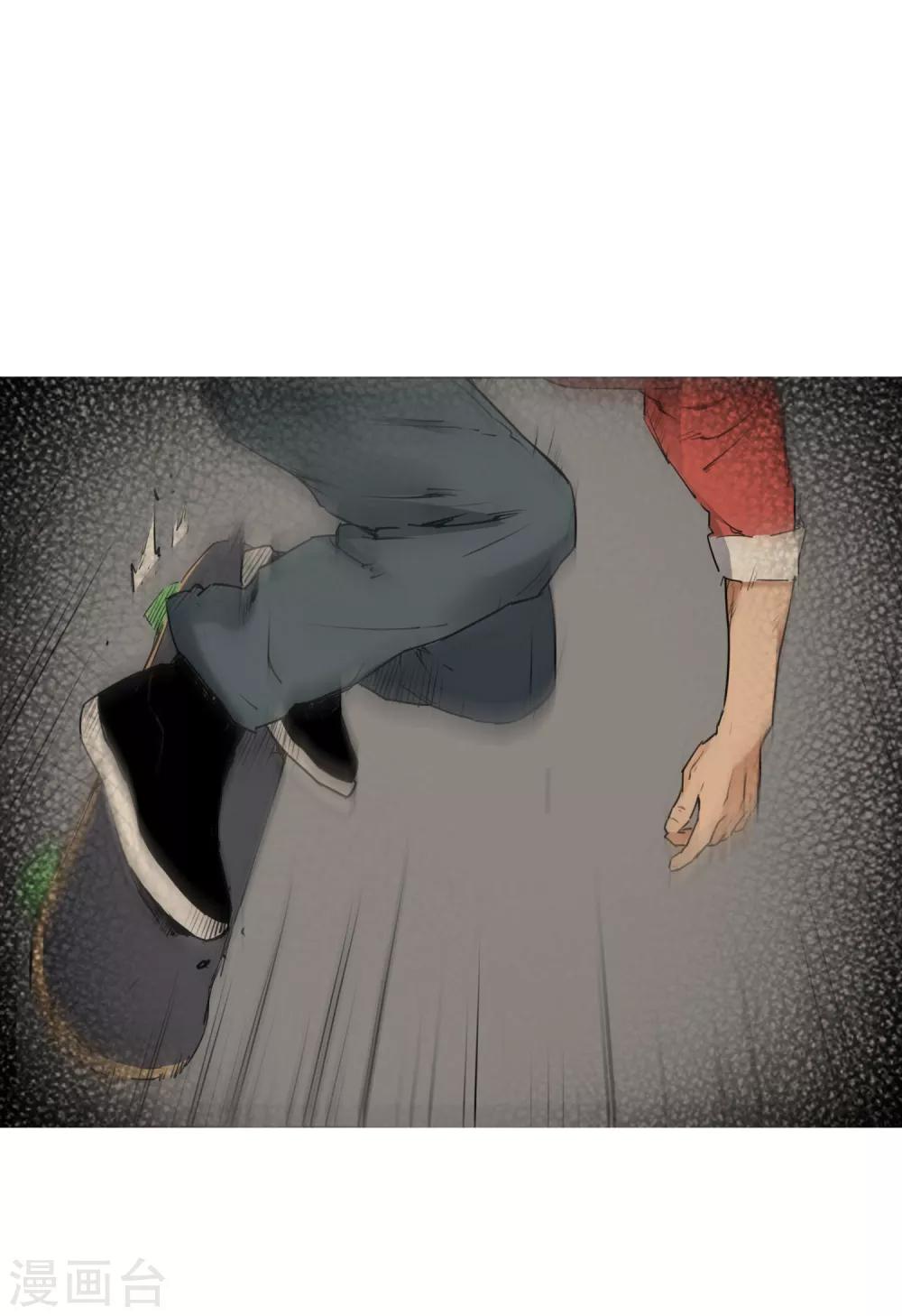 尋找範大滑 - 第9話 永不放棄的夢想 - 5