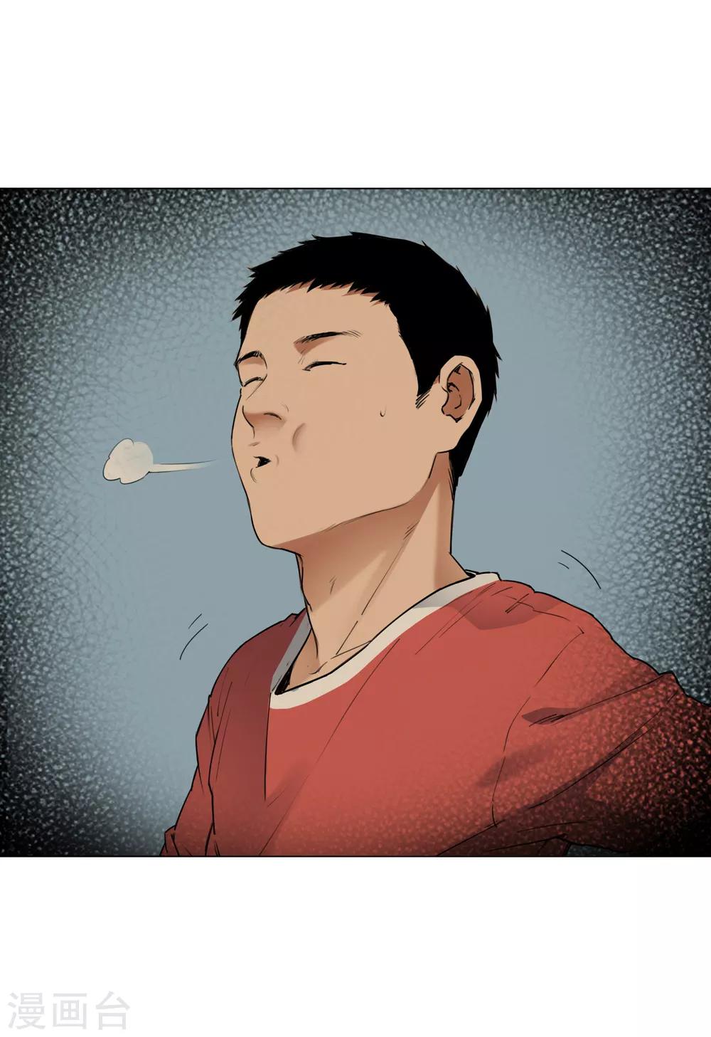 尋找範大滑 - 第9話 永不放棄的夢想 - 6