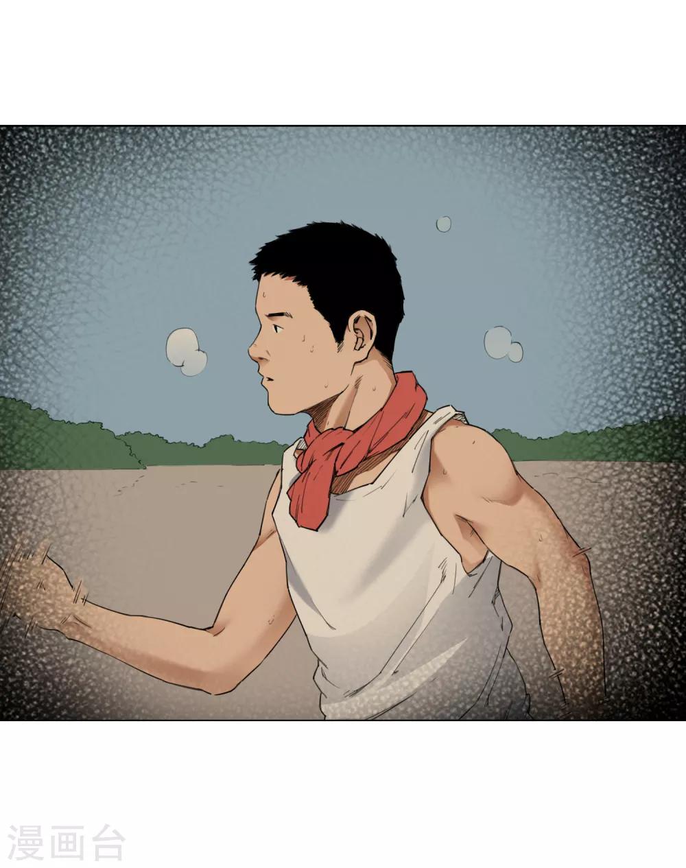 尋找範大滑 - 第9話 永不放棄的夢想 - 1