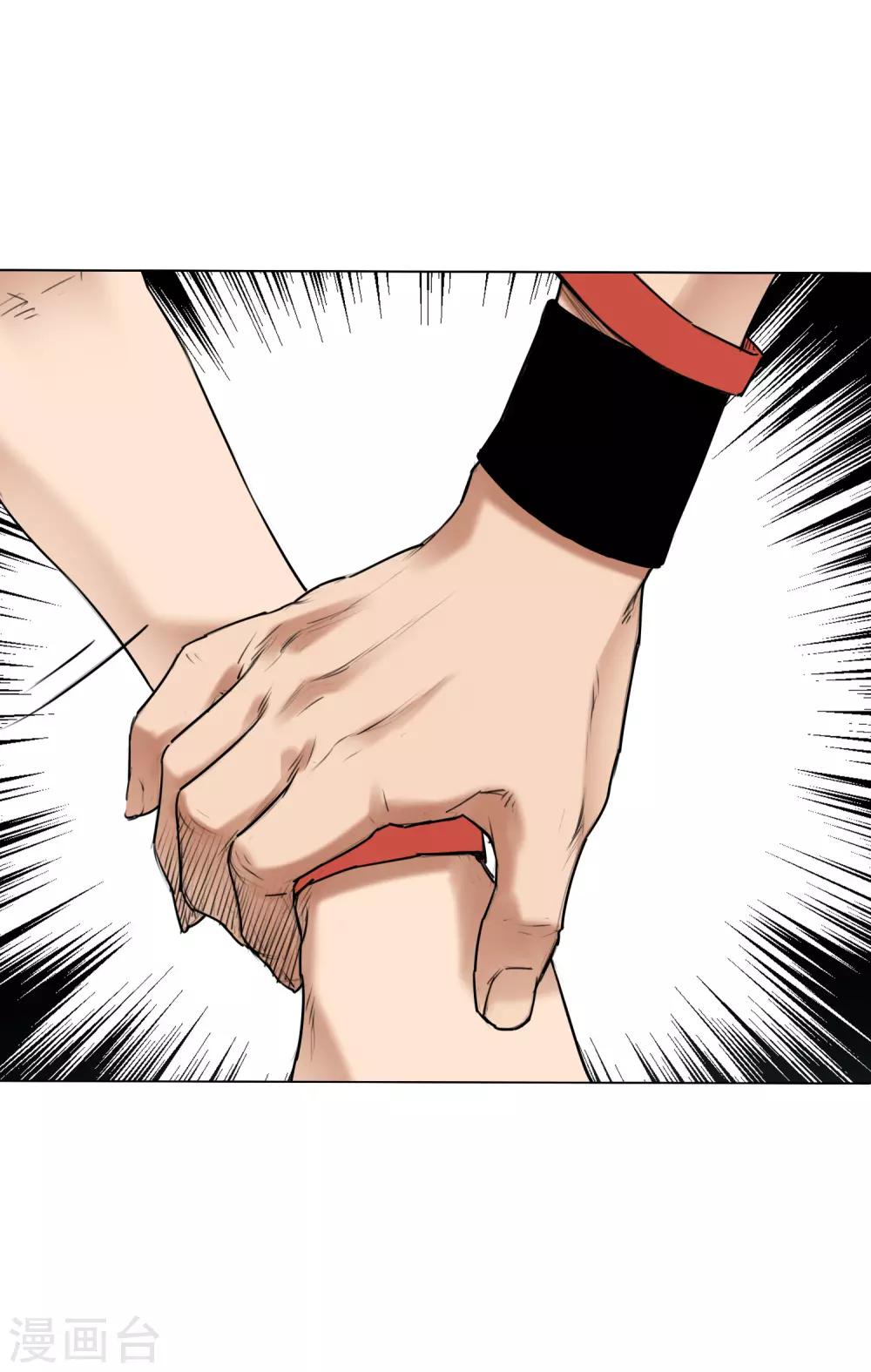 尋找範大滑 - 第6話 決賽的賽場 - 3