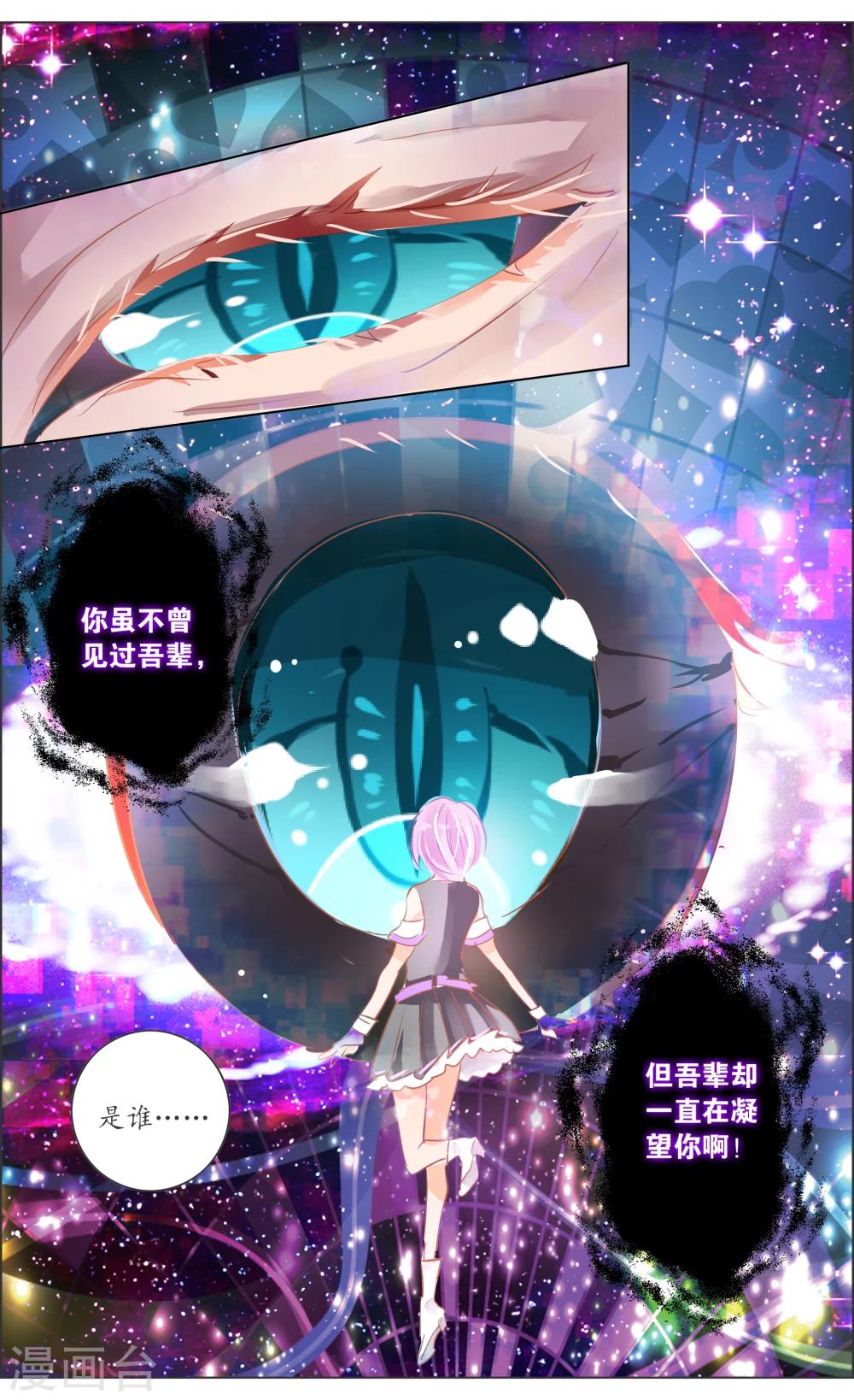 第34话2 蔓延-第106话