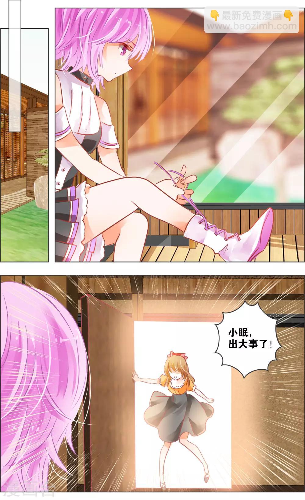 第38话1 面具-第118话