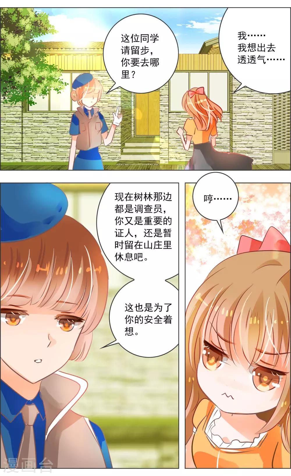 第40话2 深渊-第126话