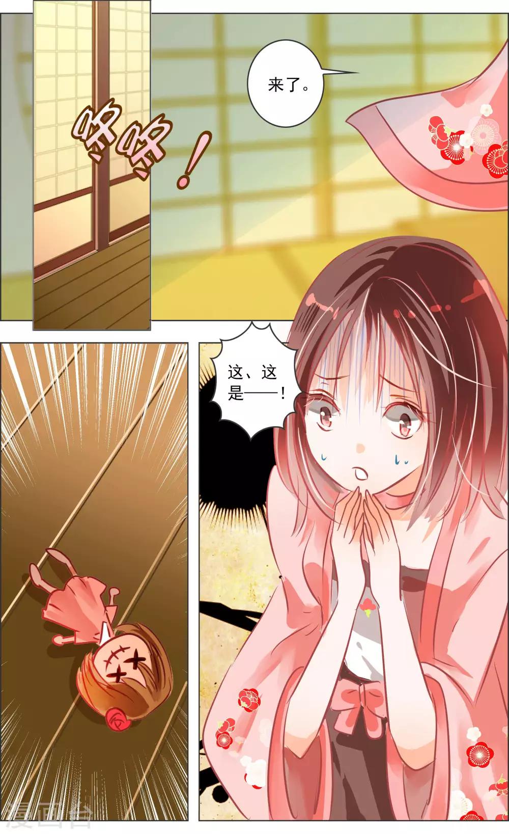 第40话2 深渊-第126话