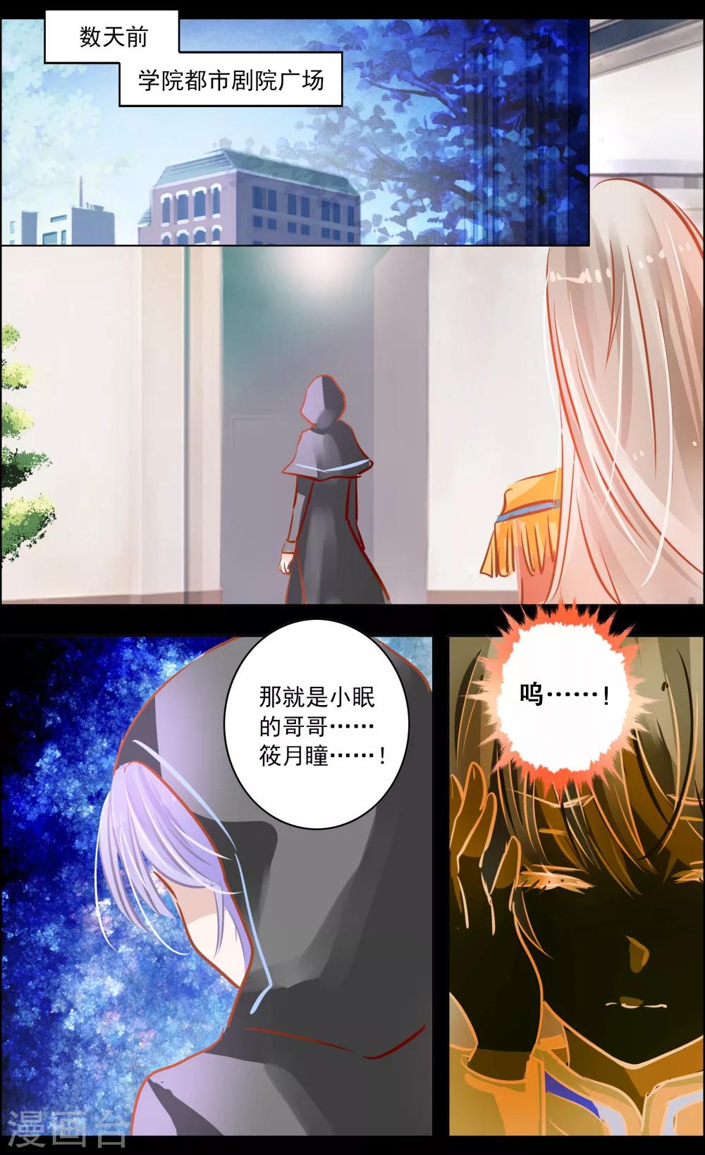 第42话1 共犯-第132话