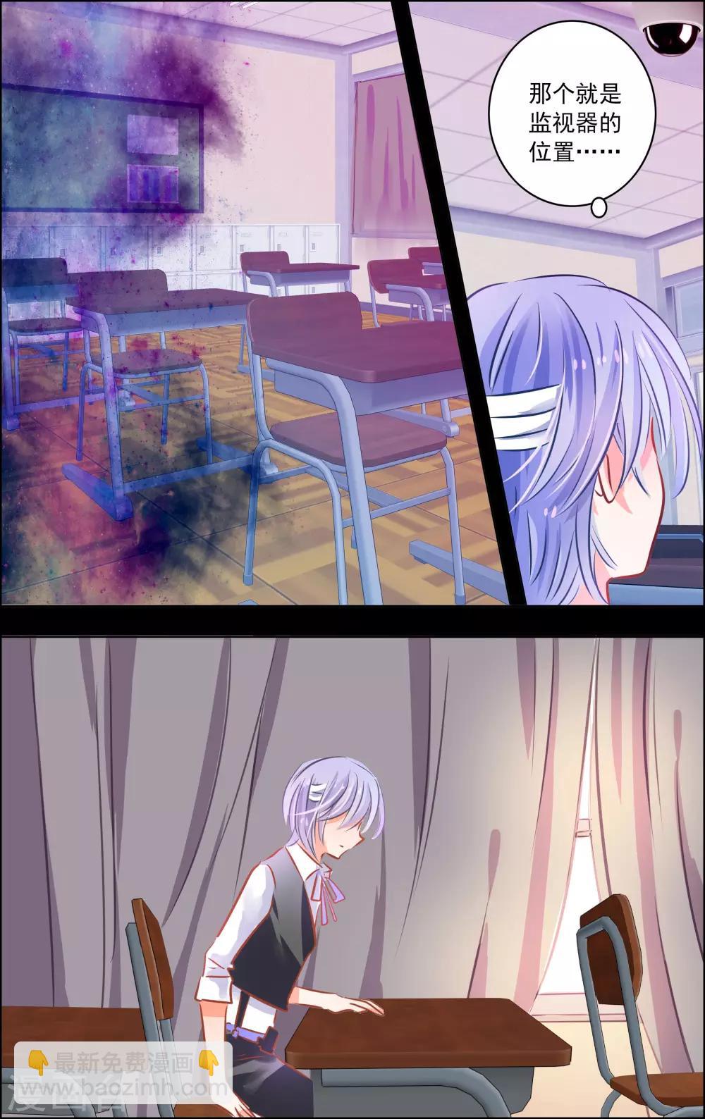 第46话3 扑克-第146话