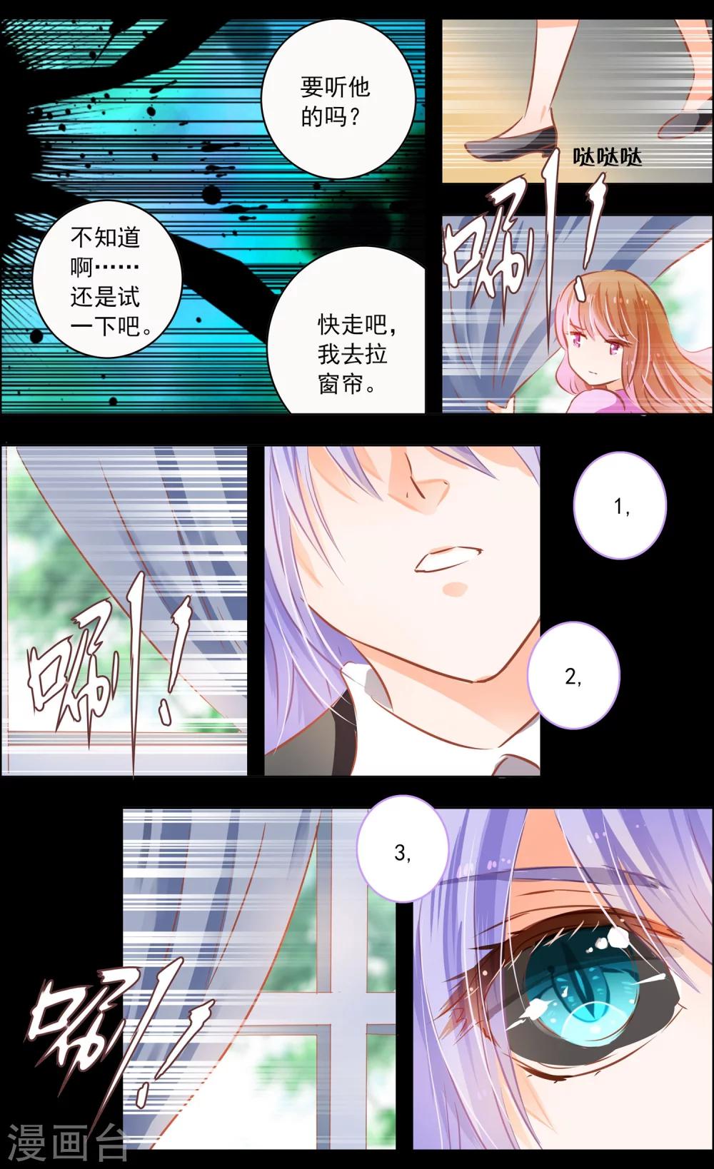 第47话2 钟楼-第148话