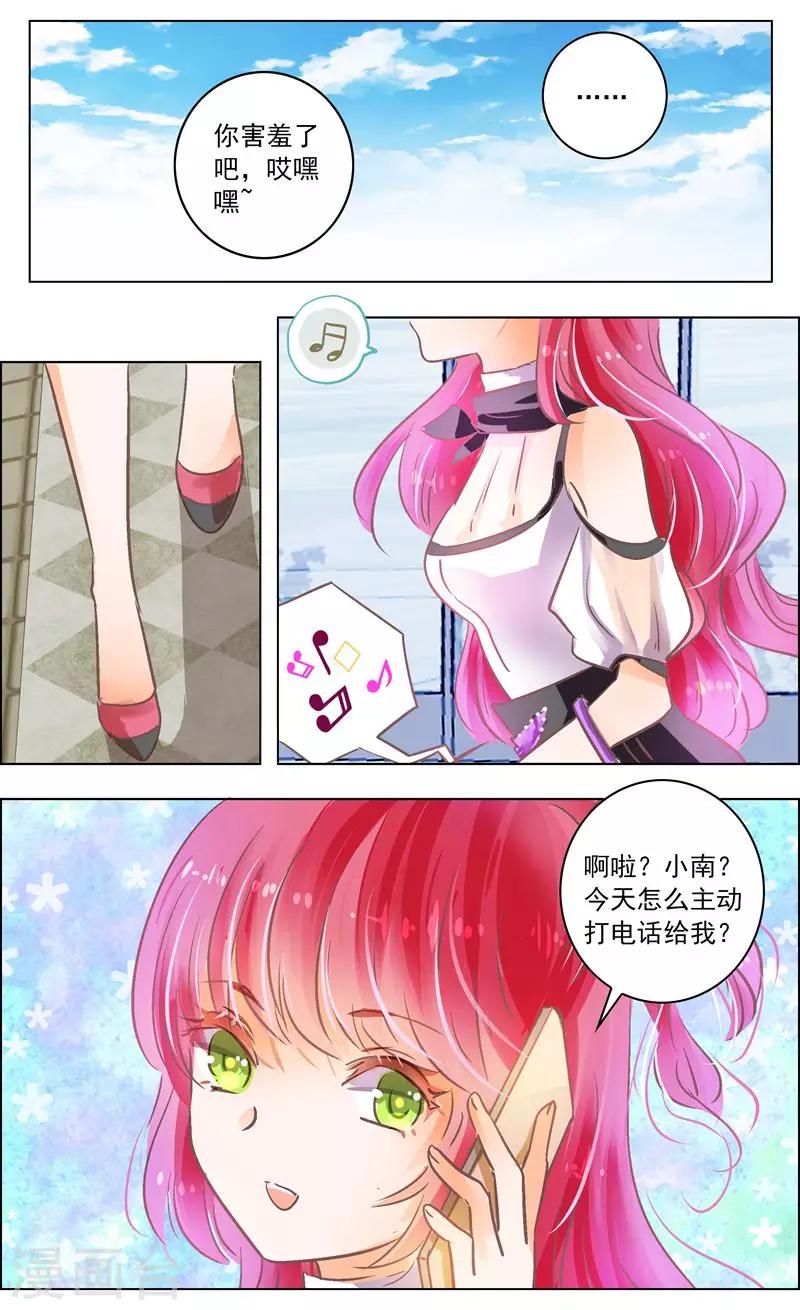 第50话3 邀请-第158话