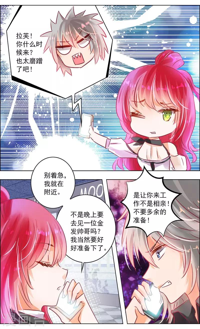 第50话3 邀请-第158话