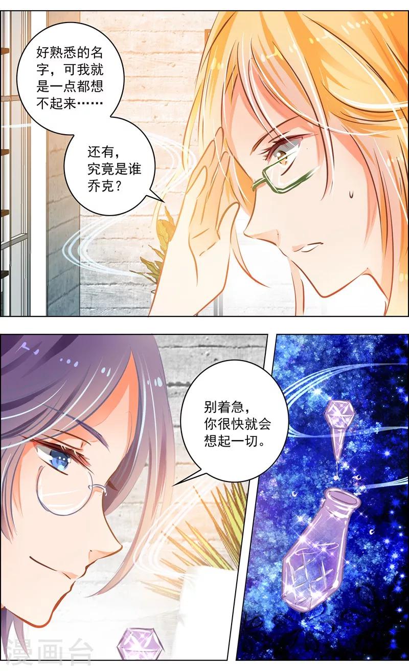 第52话1 重逢-第162话