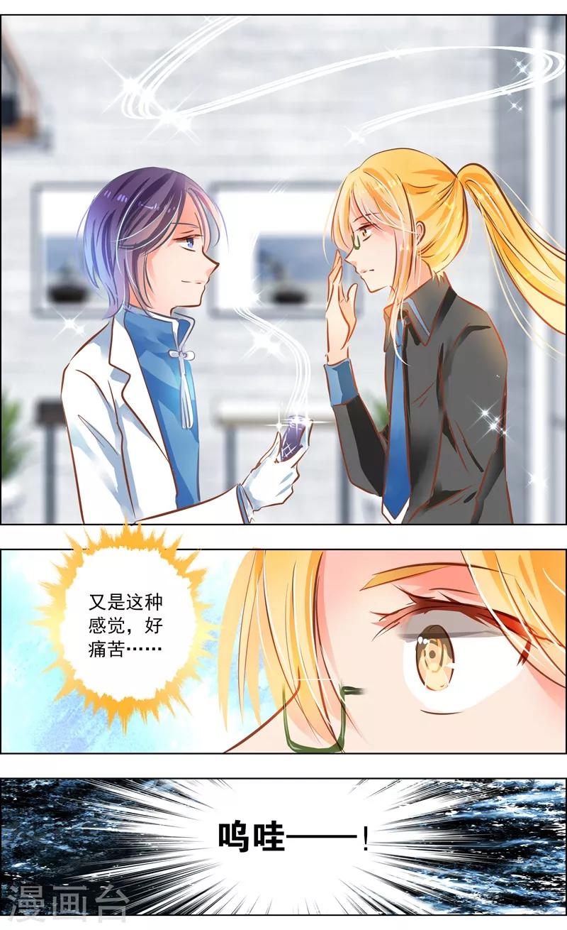 第52话1 重逢-第162话