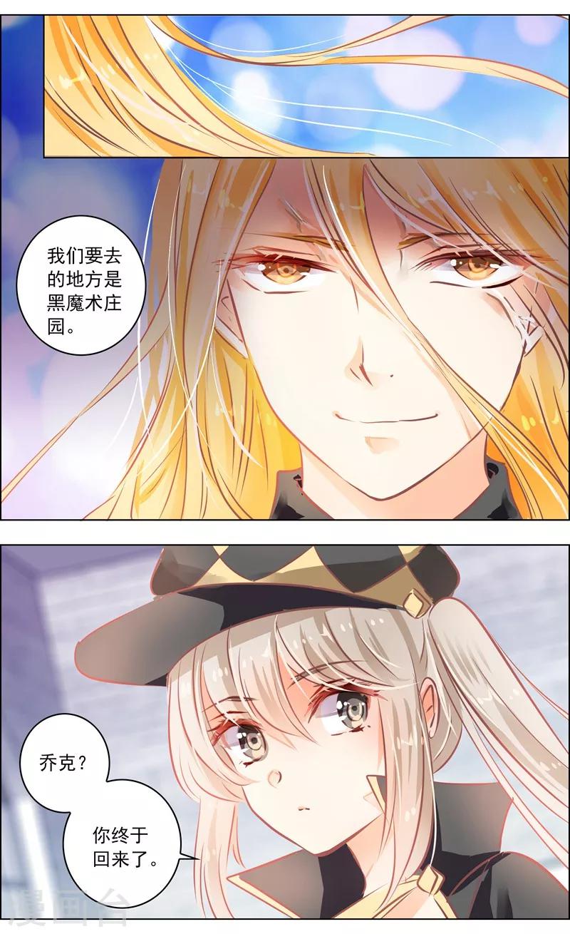 第52话1 重逢-第162话