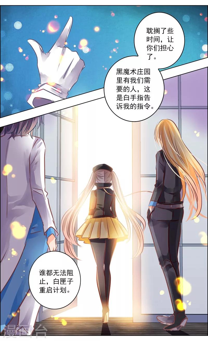 第52话1 重逢-第162话