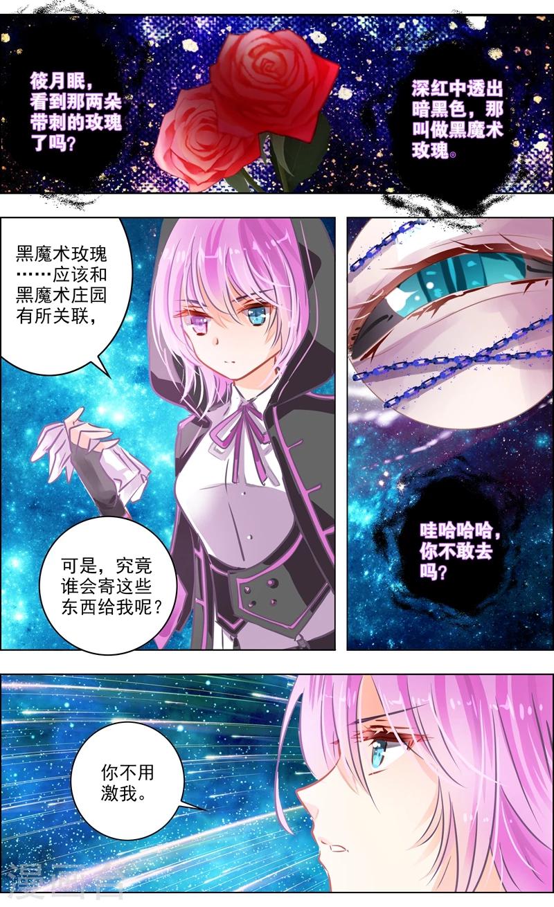 最终话 重逢-第164话