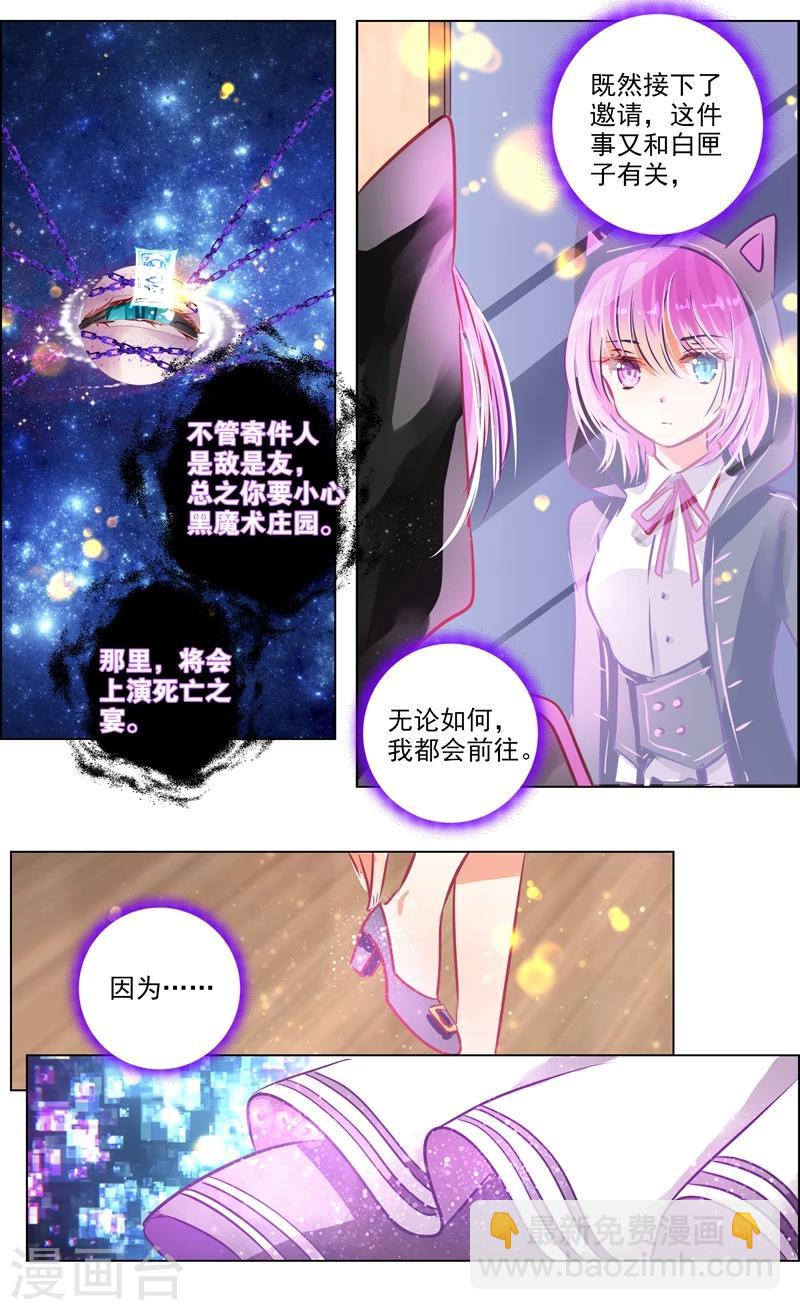 最终话 重逢-第164话