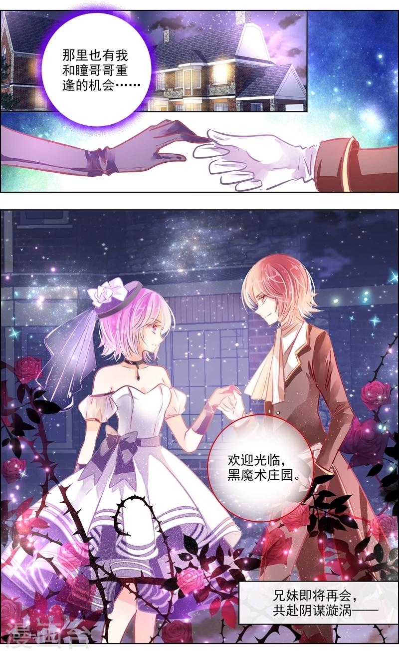 最终话 重逢-第164话