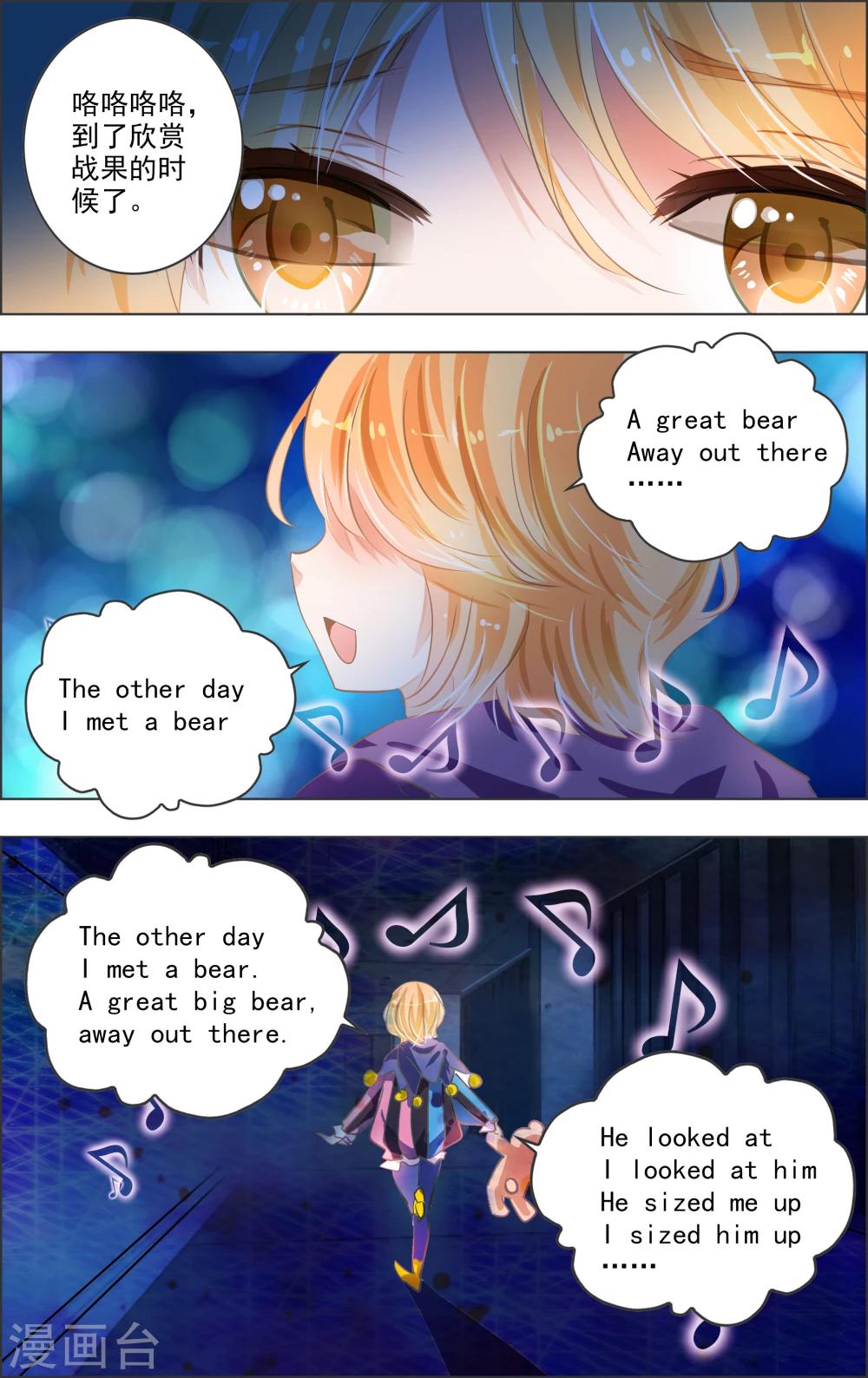 第12话1 小丑-第32话