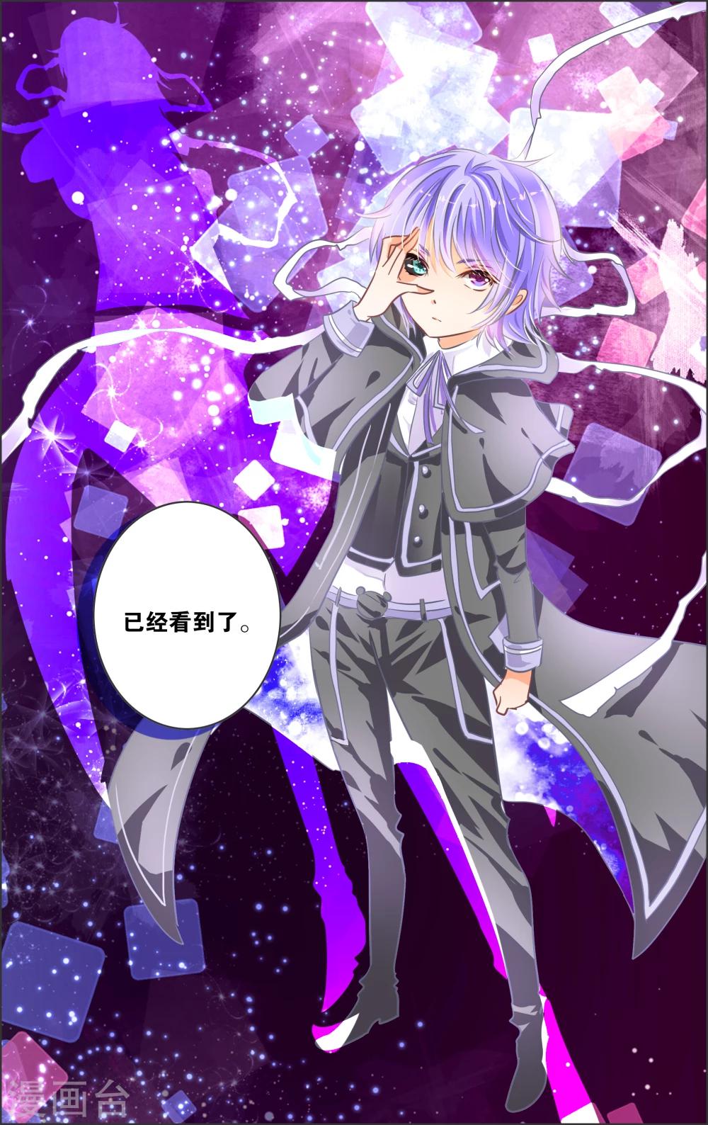 第15话2 废墟-第42话