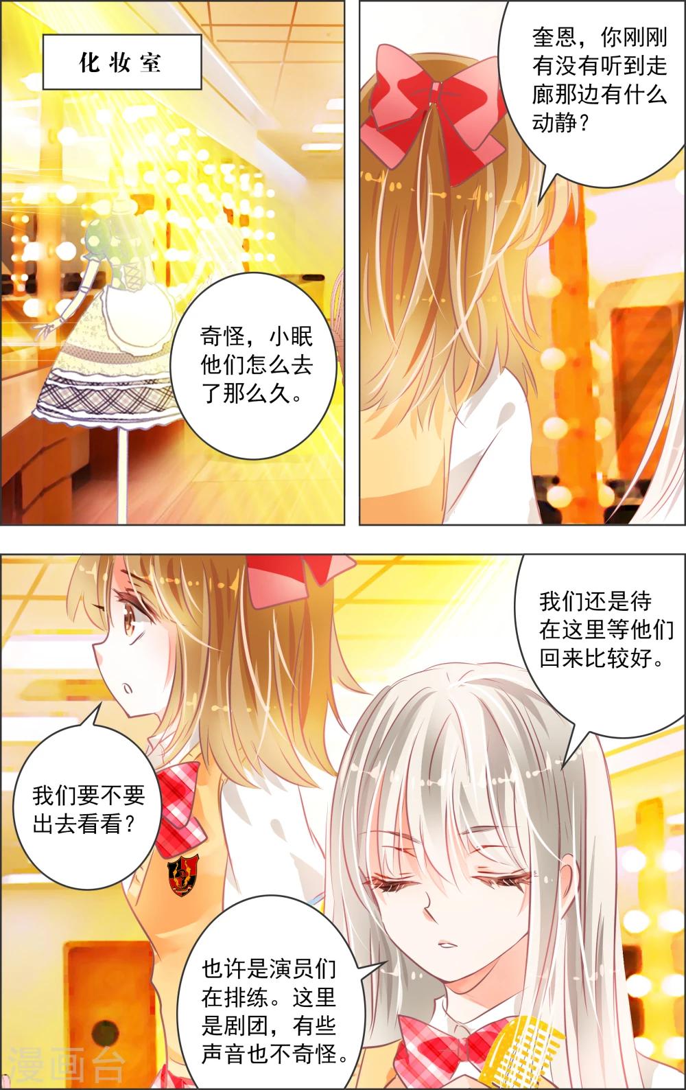 第17话2 预告-第48话