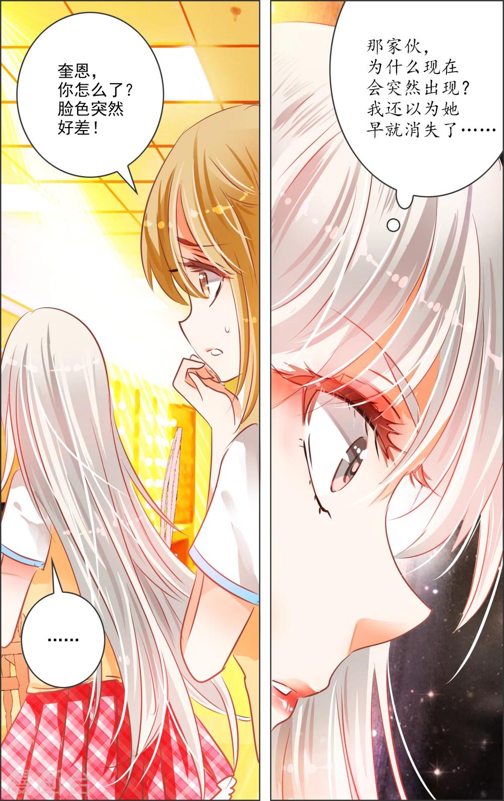 第17话2 预告-第48话