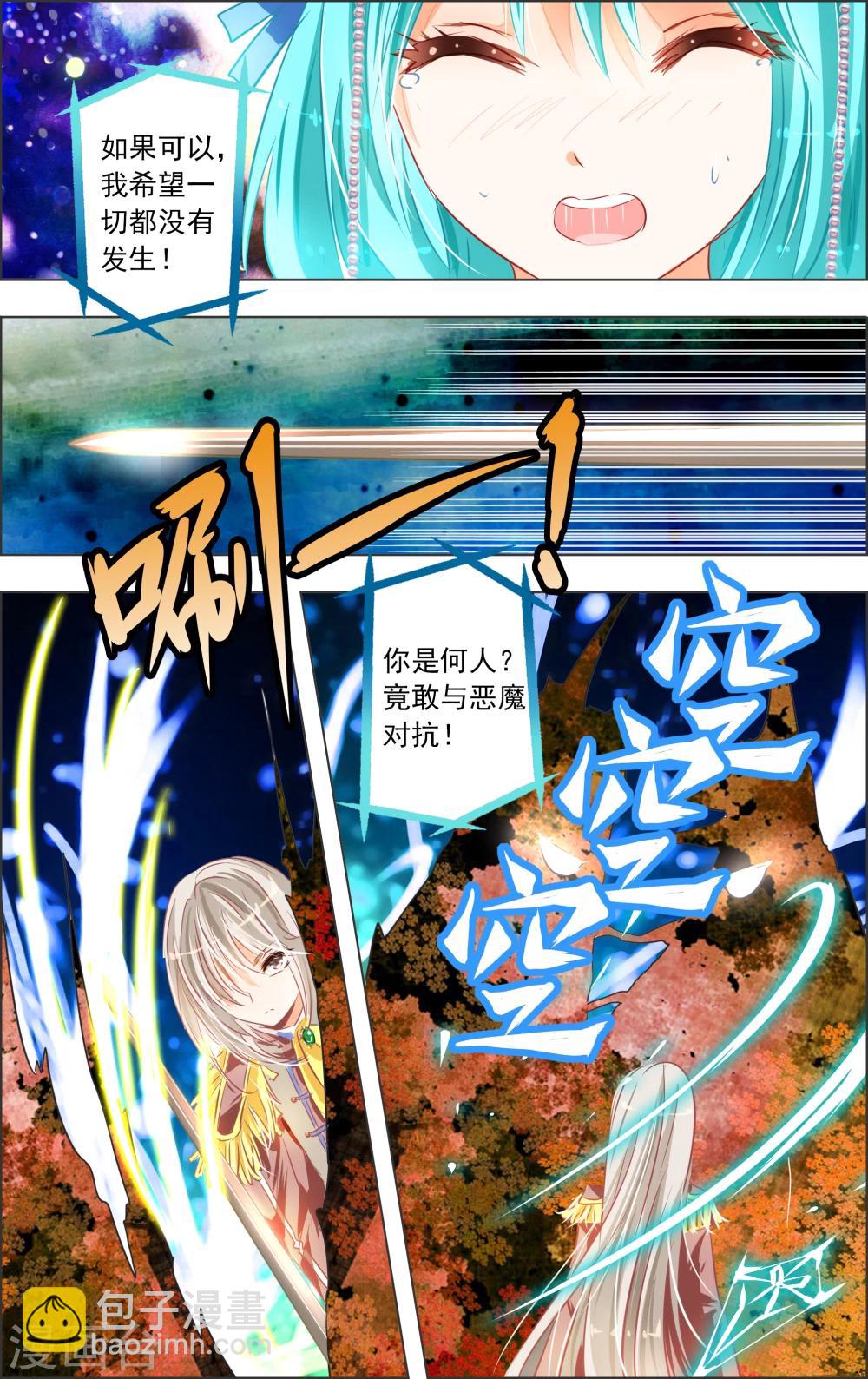 第18话3 监视-第52话