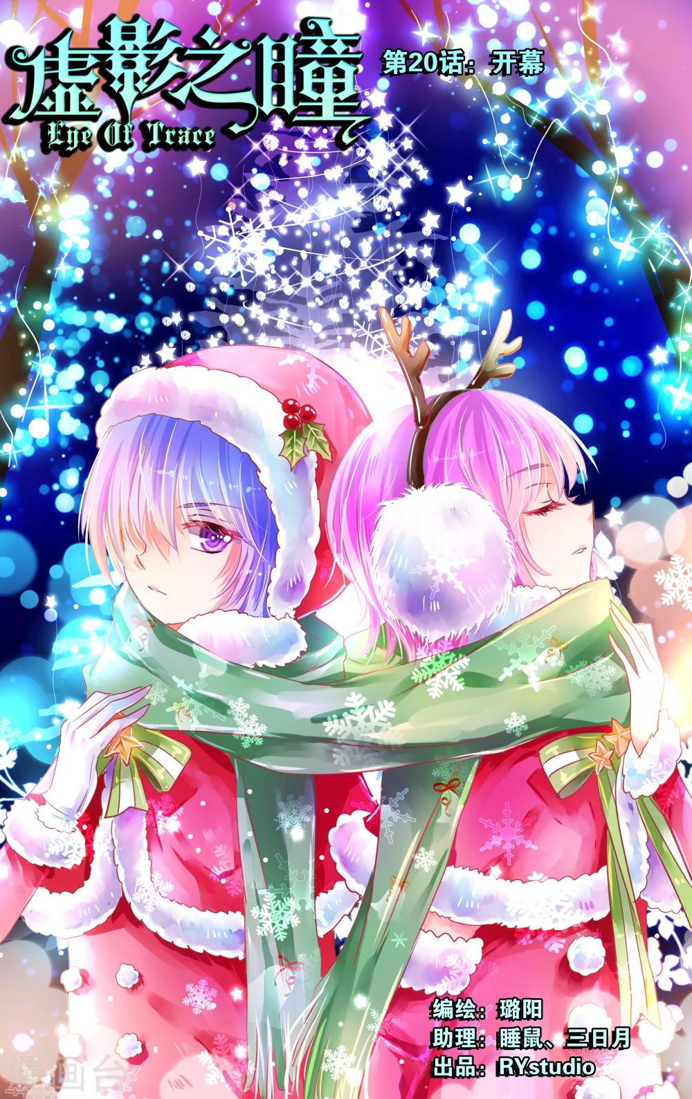 第20话1 开幕-第56话