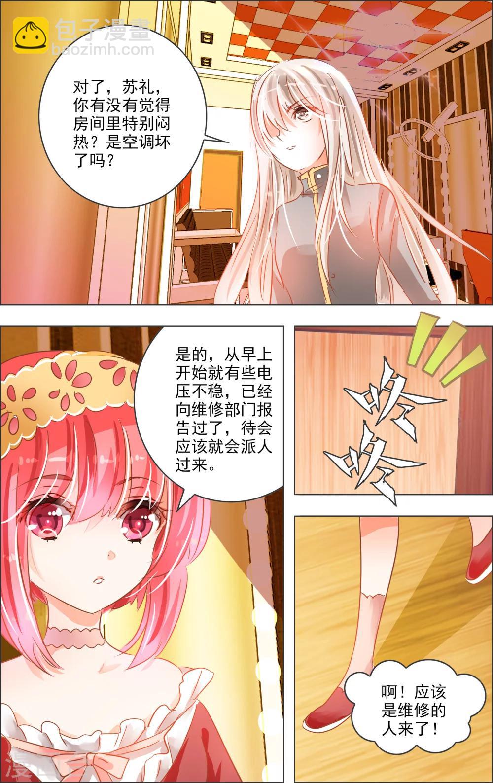 第20话3 开幕-第58话