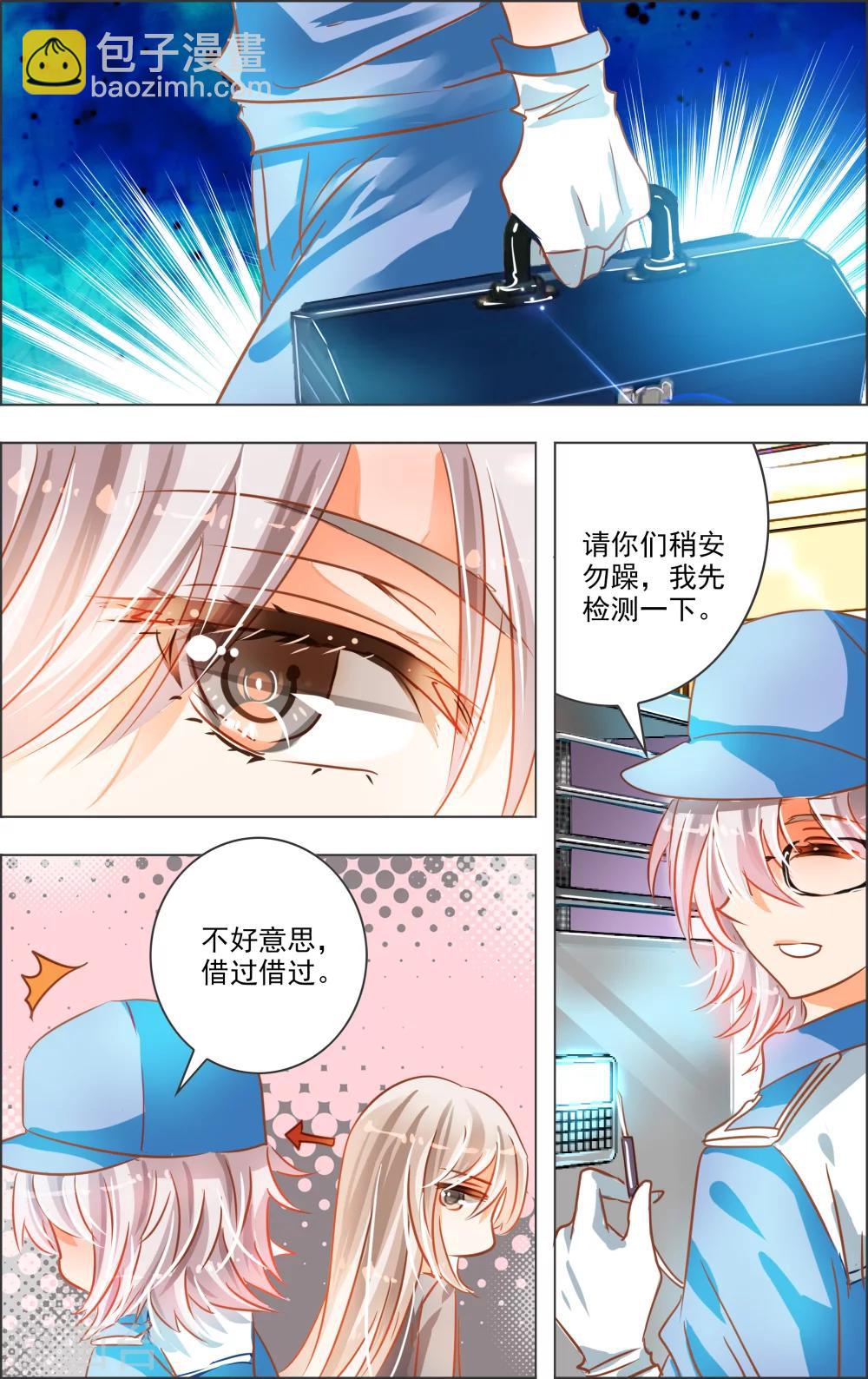 第20话3 开幕-第58话