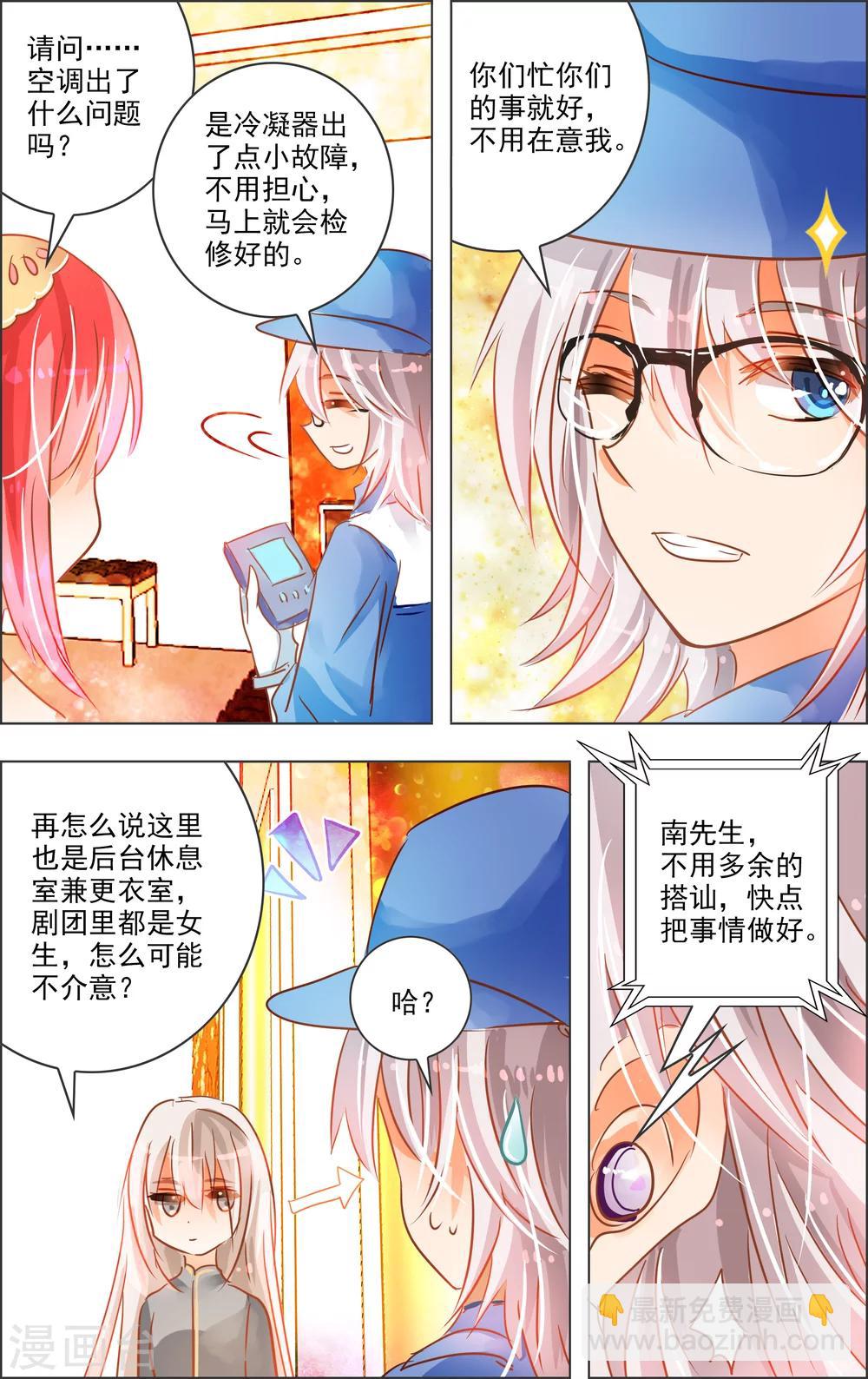 第20话3 开幕-第58话