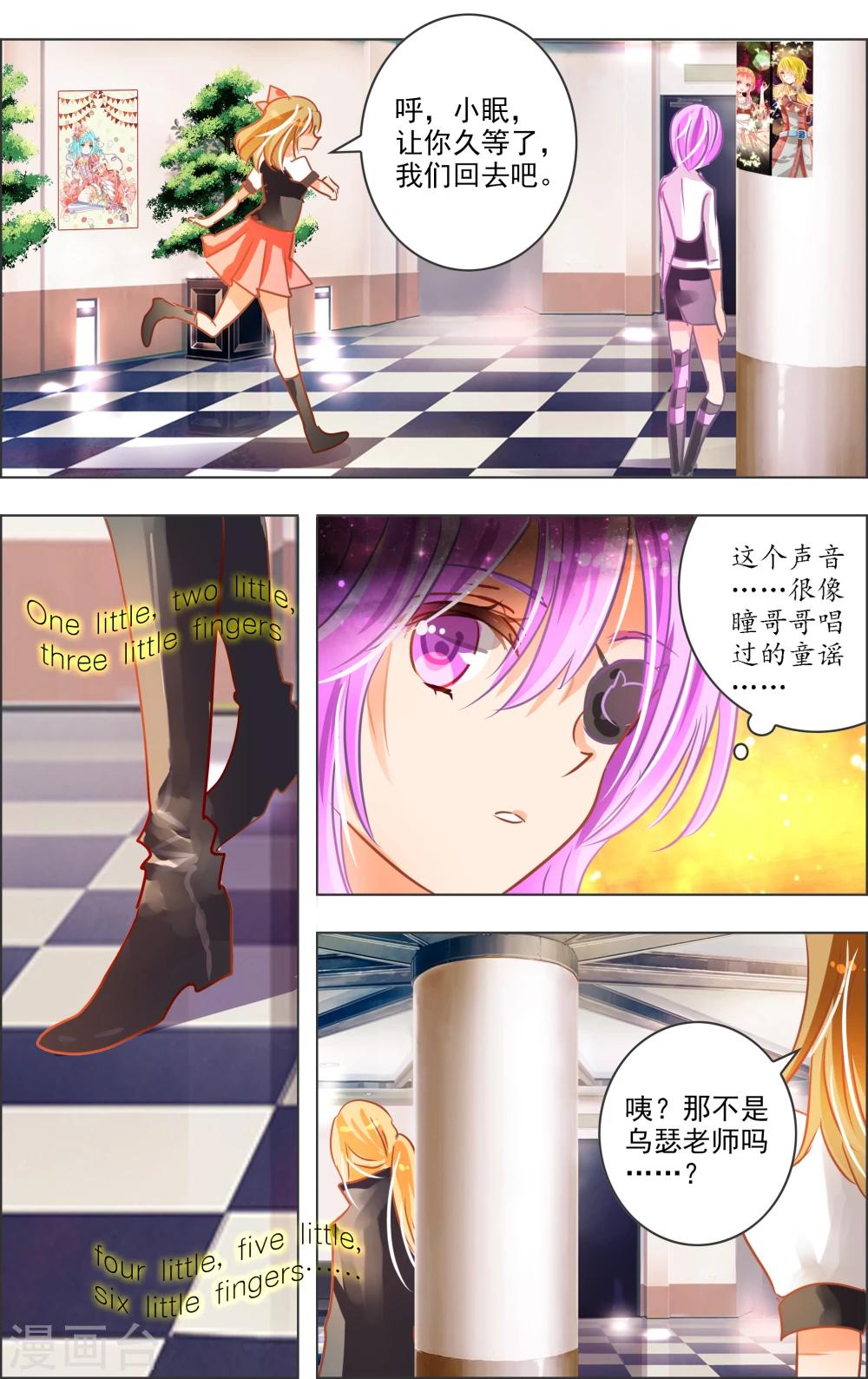 第21话1 中场-第60话