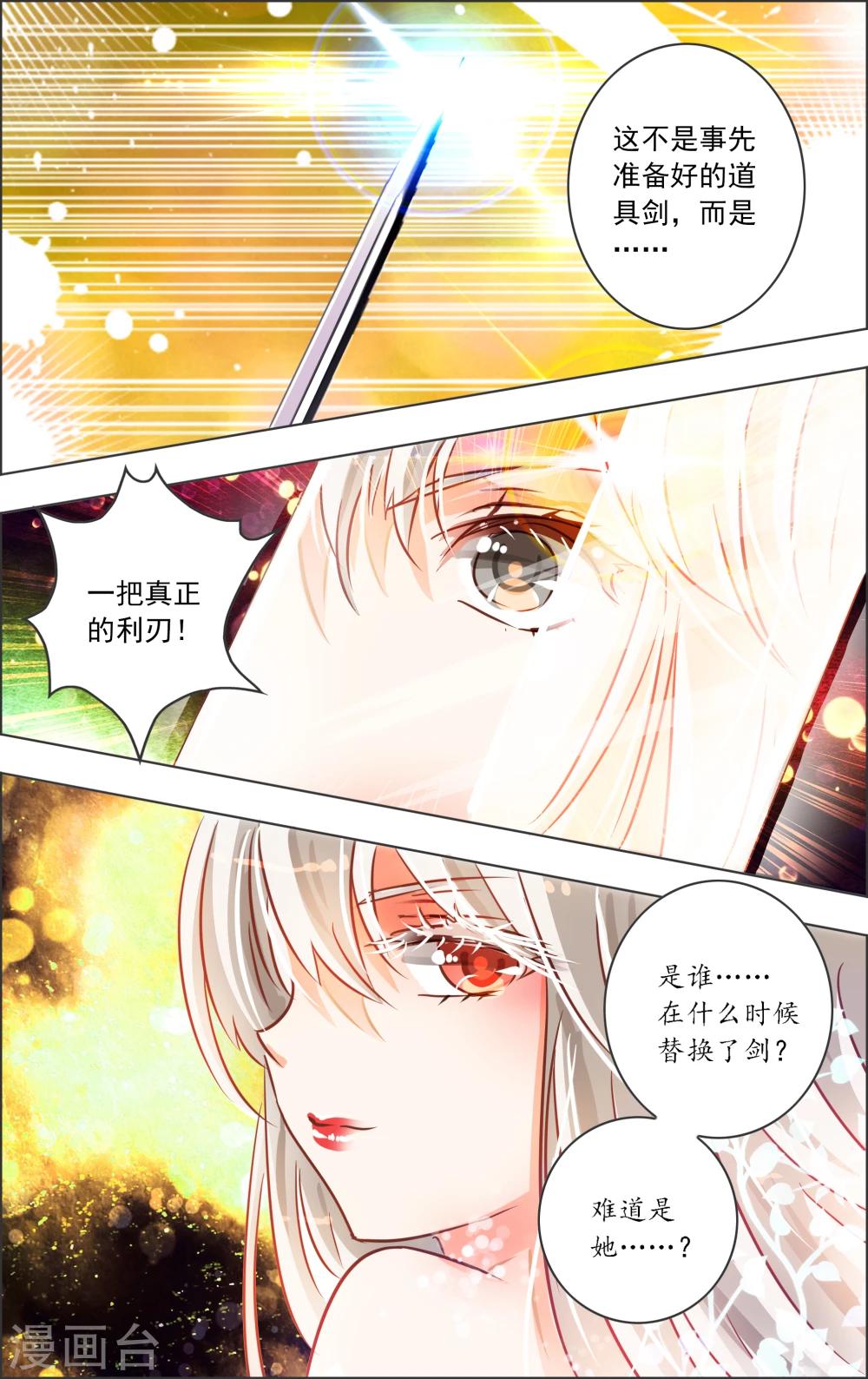 第21话5 中场-第64话