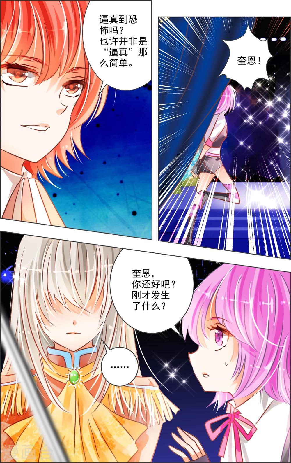 第21话5 中场-第64话