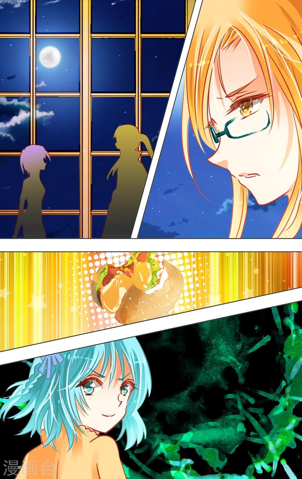 第23话4 演员-第72话