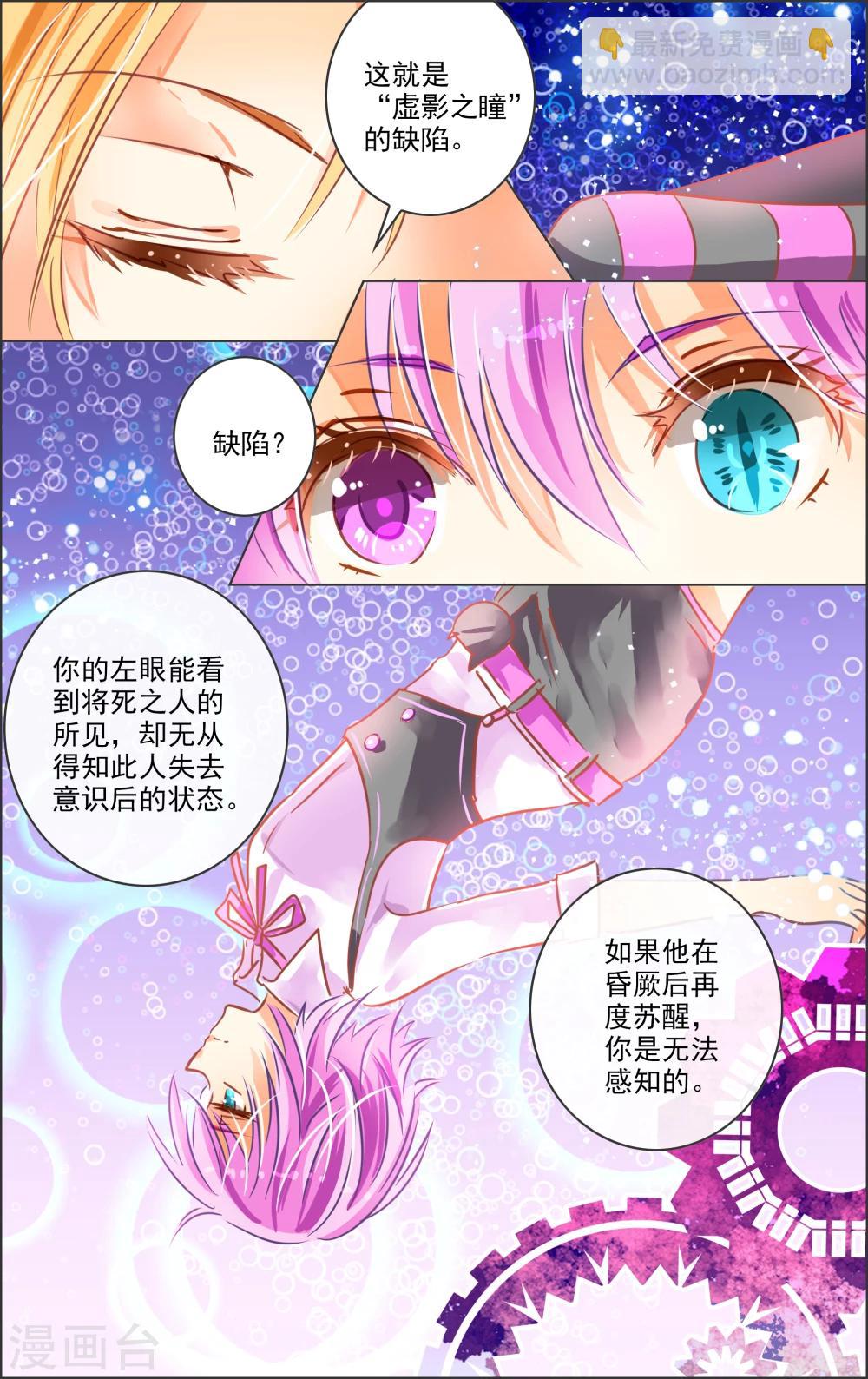 第23话4 演员-第72话