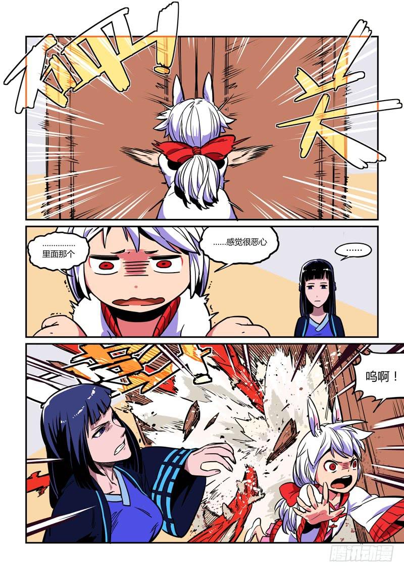 2.喔！真&ldquo;红&rdquo;孩儿-第2话