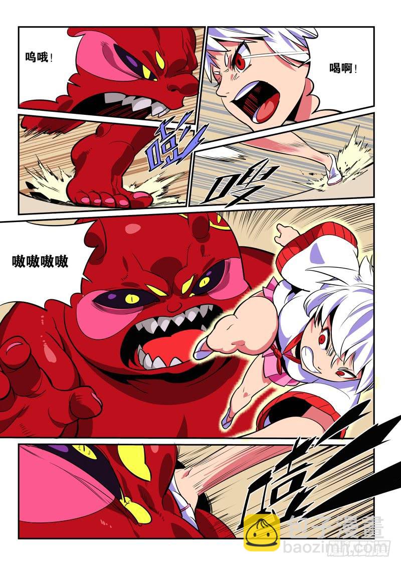 2.喔！真&ldquo;红&rdquo;孩儿-第2话