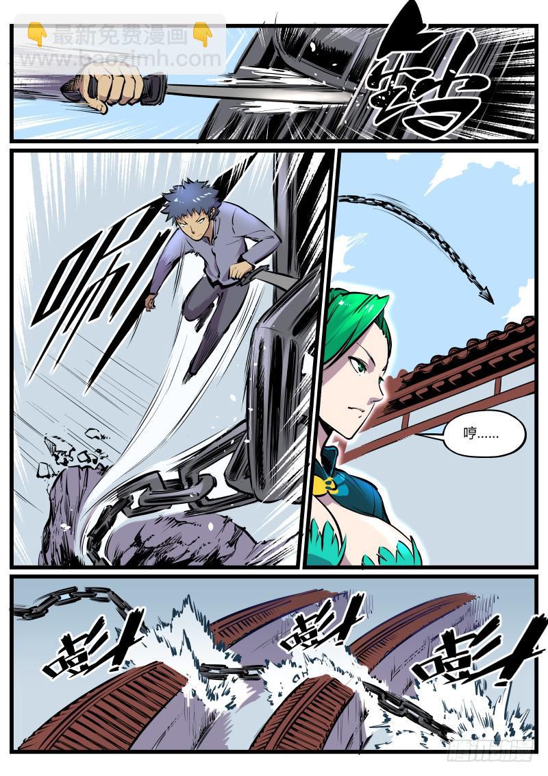 28.在空中坠落的交错-第28话